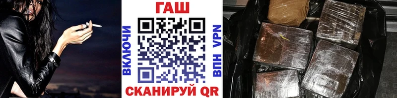 Купить наркотик Николаевск НБОМе  ГАШИШ  Канабис 