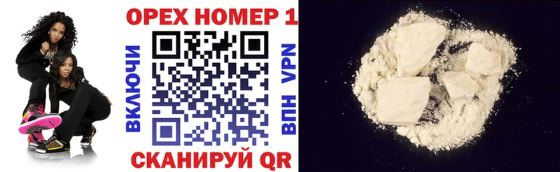 Cocaine 99% Николаевск