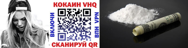 COCAIN 97%  купить  сайты  Николаевск 