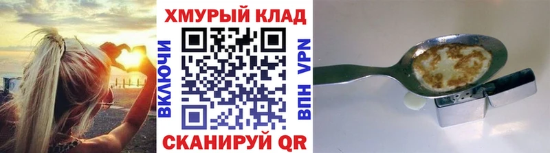 KRAKEN рабочий сайт  Николаевск  Героин гречка 