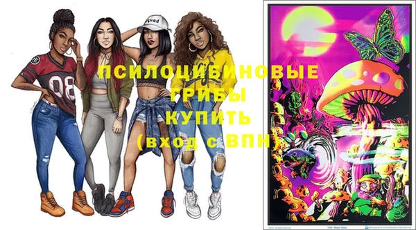 кокаин VHQ Михайловск