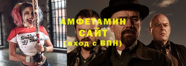 амф Медвежьегорск