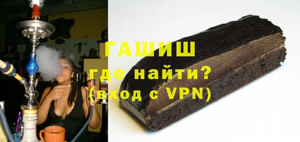 метамфетамин Медногорск