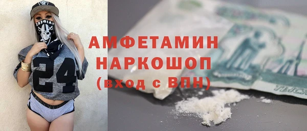 кокаин VHQ Михайловск