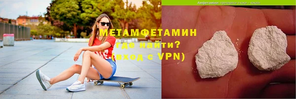метамфетамин Медногорск