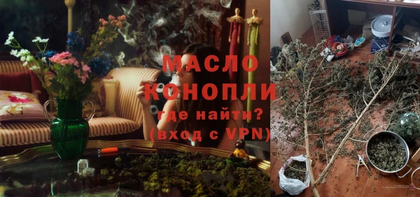 метамфетамин Медногорск