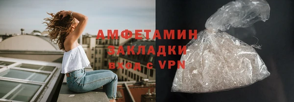 метамфетамин Медногорск
