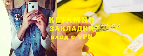метамфетамин Медногорск