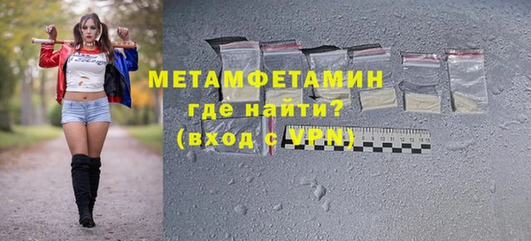 спиды Мегион