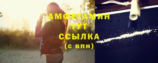кокаин VHQ Михайловск