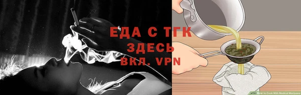 метамфетамин Медногорск