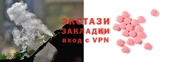 спиды Мегион
