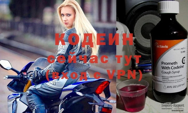 кокаин VHQ Михайловск