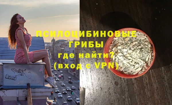 метамфетамин Медногорск