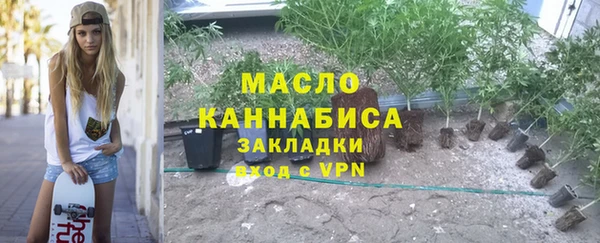 гашишное масло Богданович