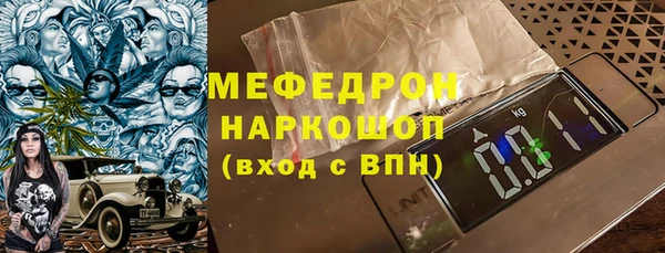 метамфетамин Медногорск