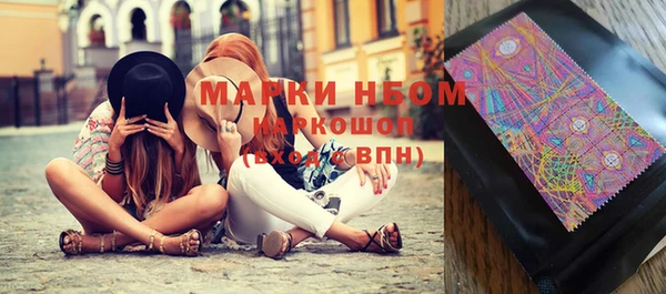 спиды Мегион