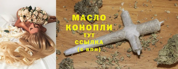 спиды Мегион