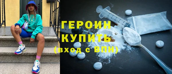 спиды Мегион