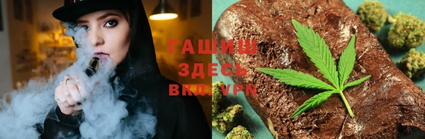 мескалин Михайловка