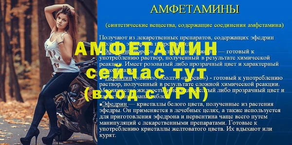 метамфетамин Медногорск
