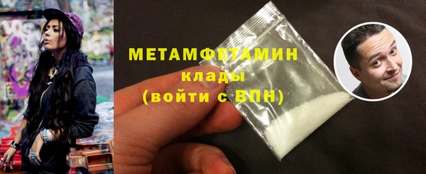 кокаин VHQ Михайловск