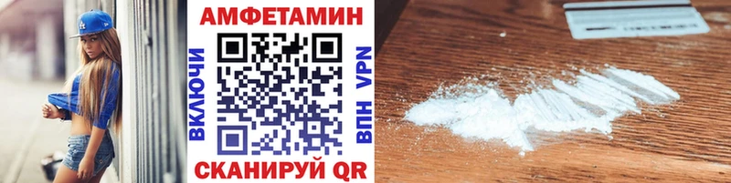 МЕТАМФЕТАМИН мет  Николаевск 