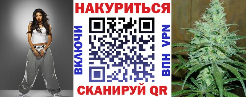Каннабис LSD WEED  Николаевск 
